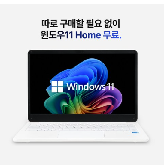 베이직스 2024 베이직북 14 N-시리즈