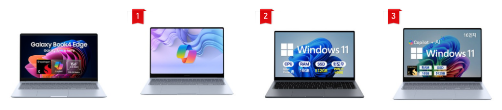 삼성 갤럭시북4 엣지 AI 노트북