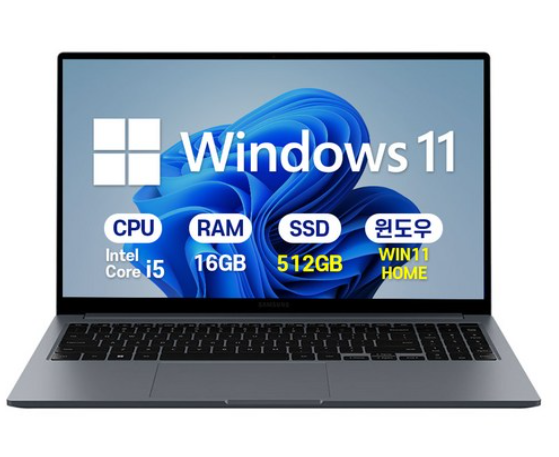 삼성 갤럭시북4 인텔 i5 15.6인치